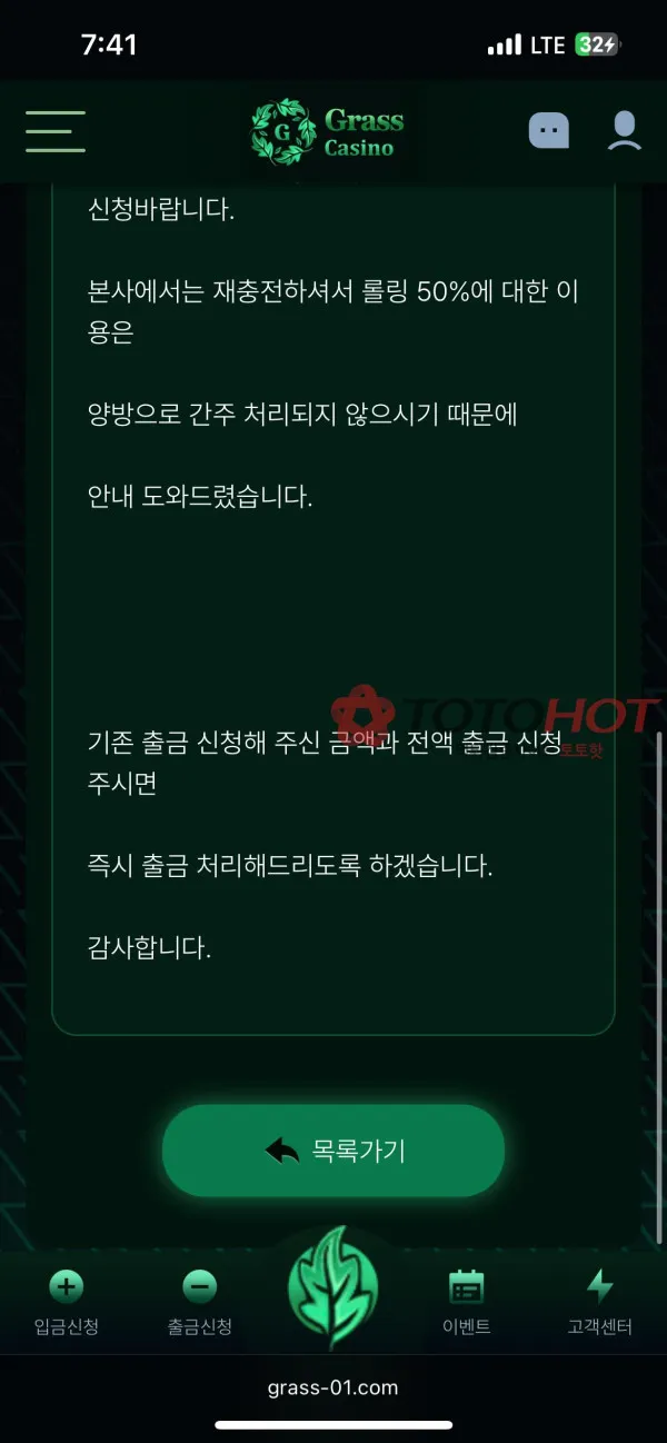 증거 이미지 1