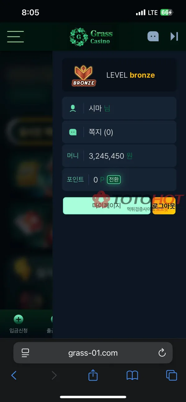 증거 이미지 2