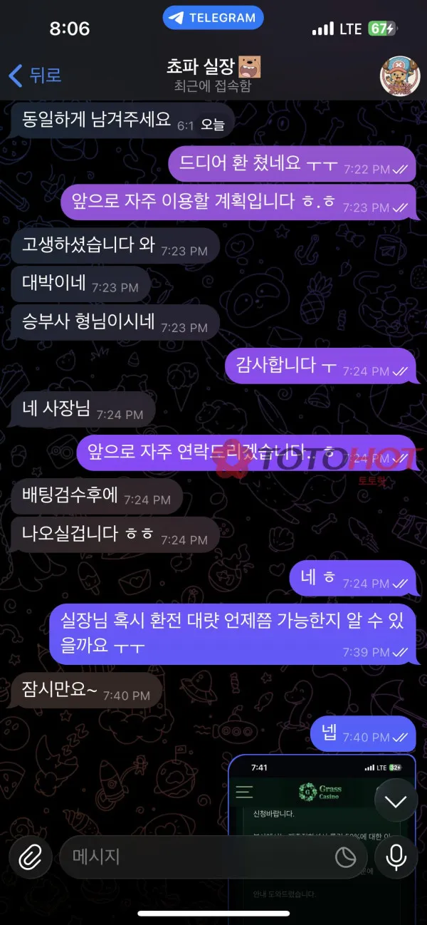 증거 이미지 3