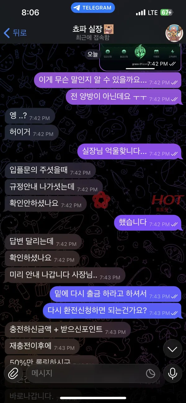 증거 이미지 4