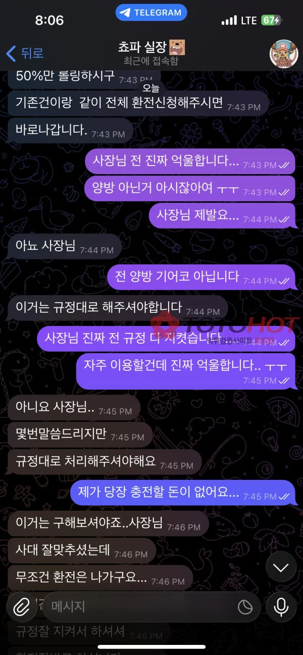 증거 이미지 5