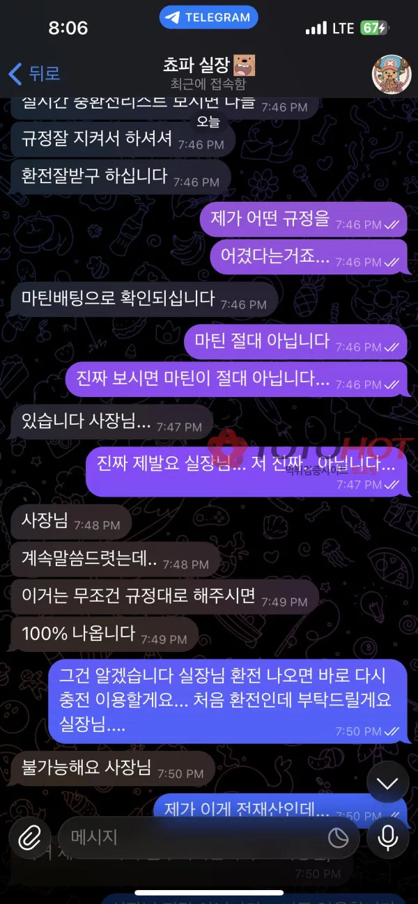 증거 이미지 6