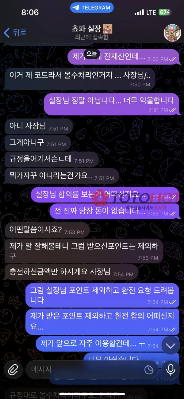 증거 이미지 7