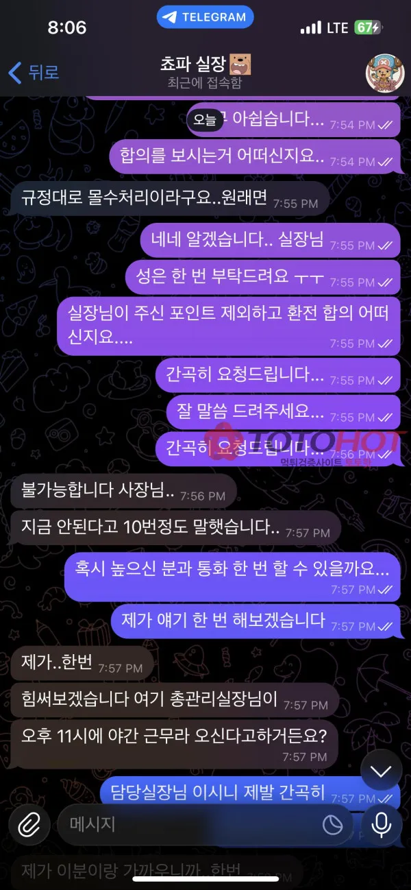 증거 이미지 8