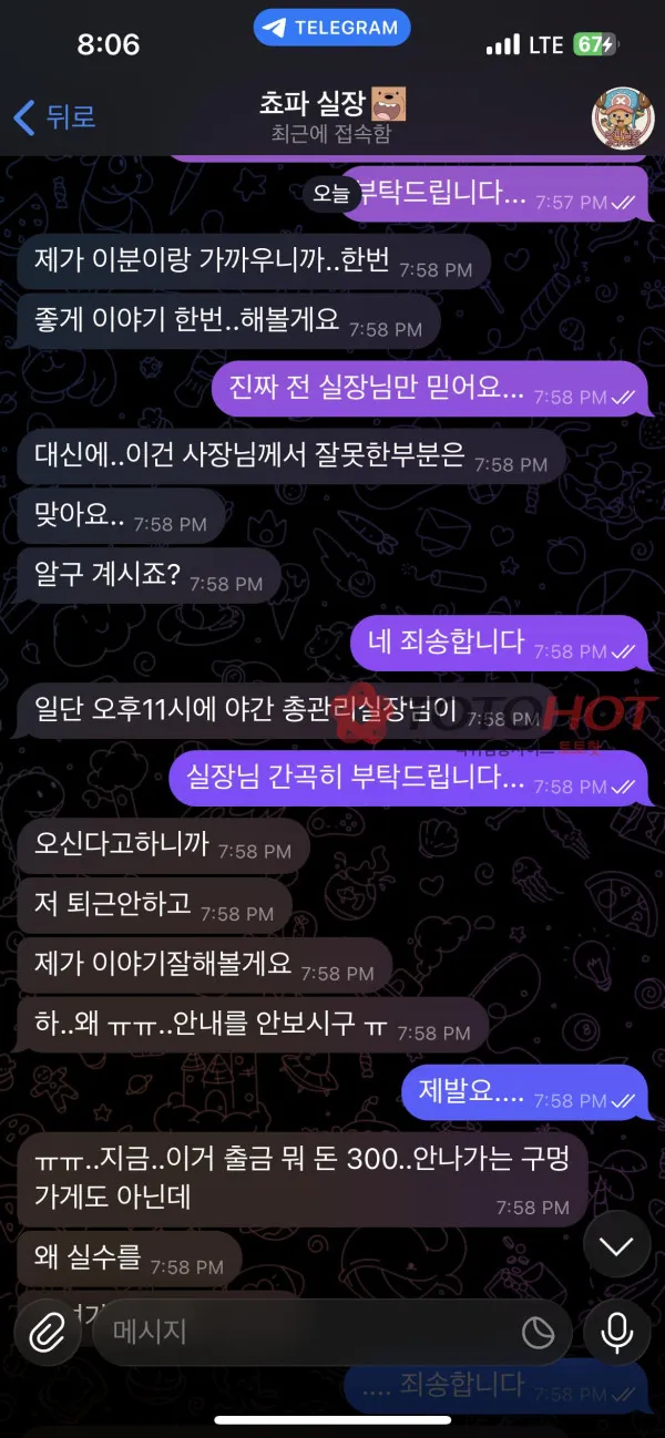 증거 이미지 9