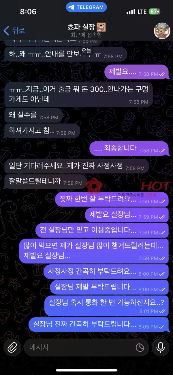 증거 이미지 10
