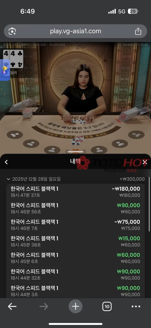 증거 이미지 4