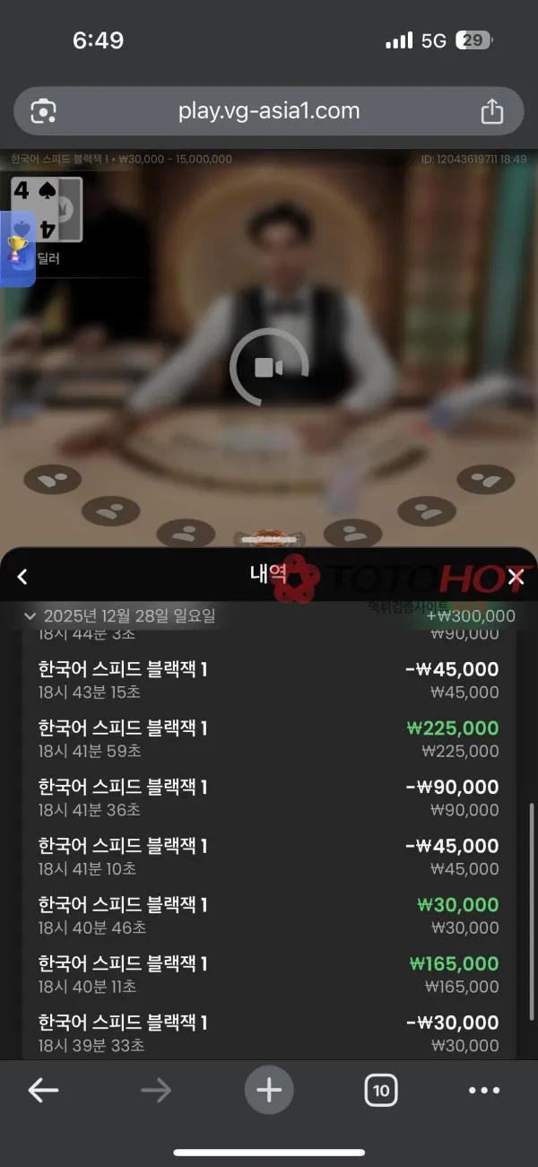 증거 이미지 5