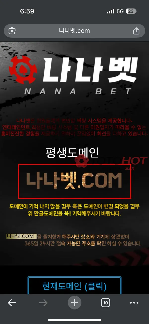 증거 이미지 6