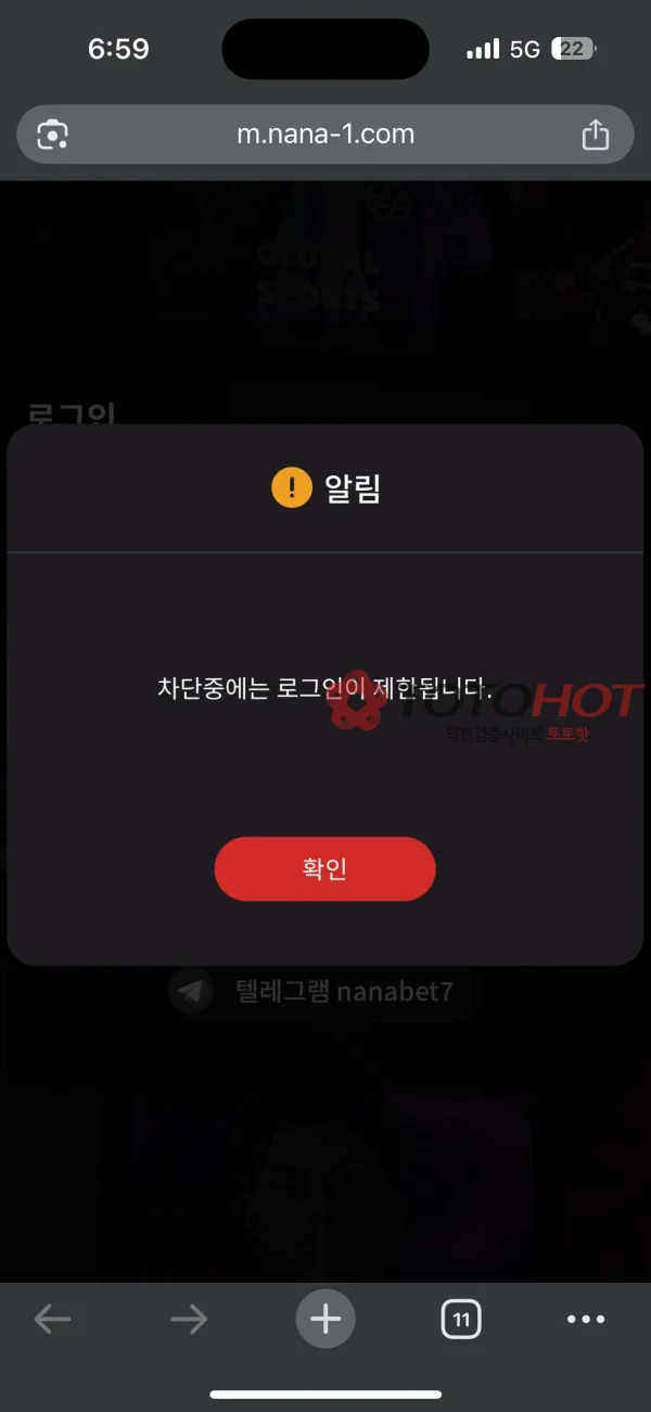 증거 이미지 7