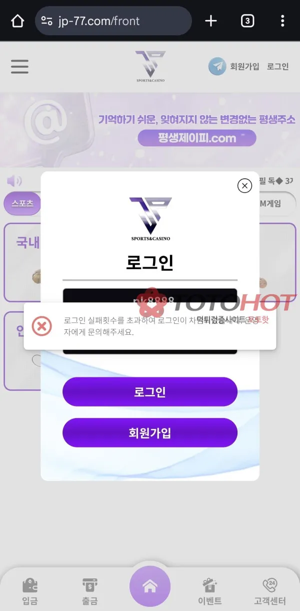 증거 이미지 2