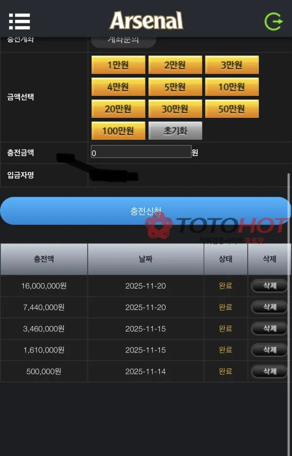증거 이미지 2
