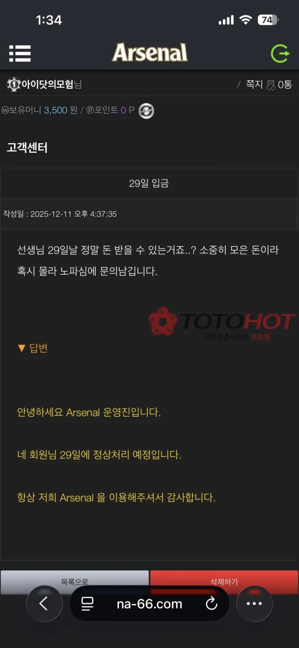 증거 이미지 5