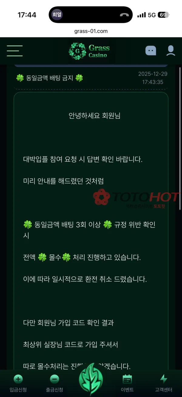 증거 이미지 2