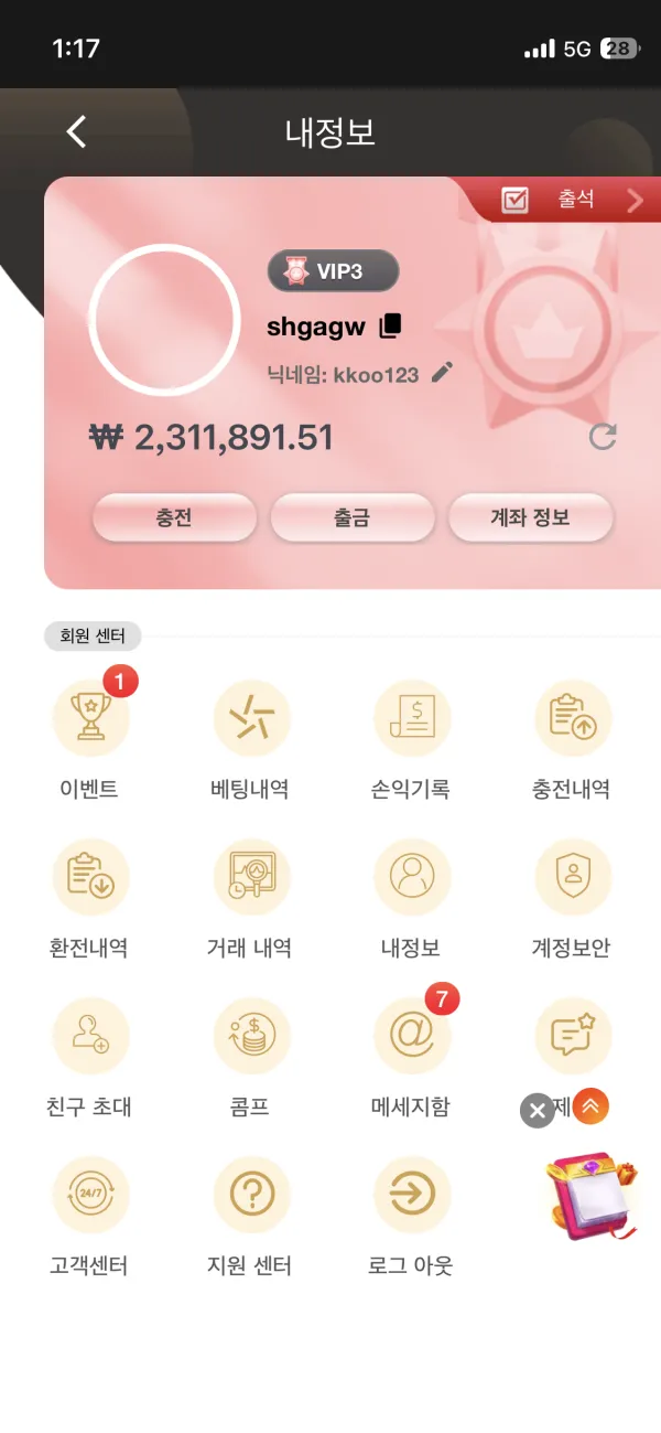 증거 이미지 1