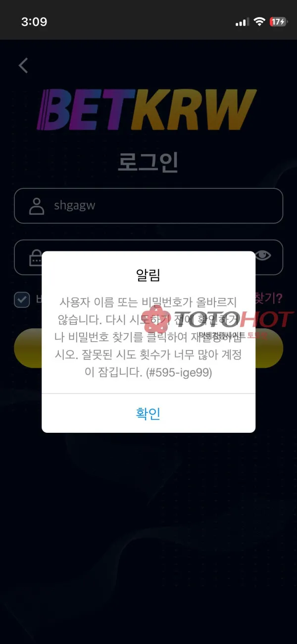 증거 이미지 2