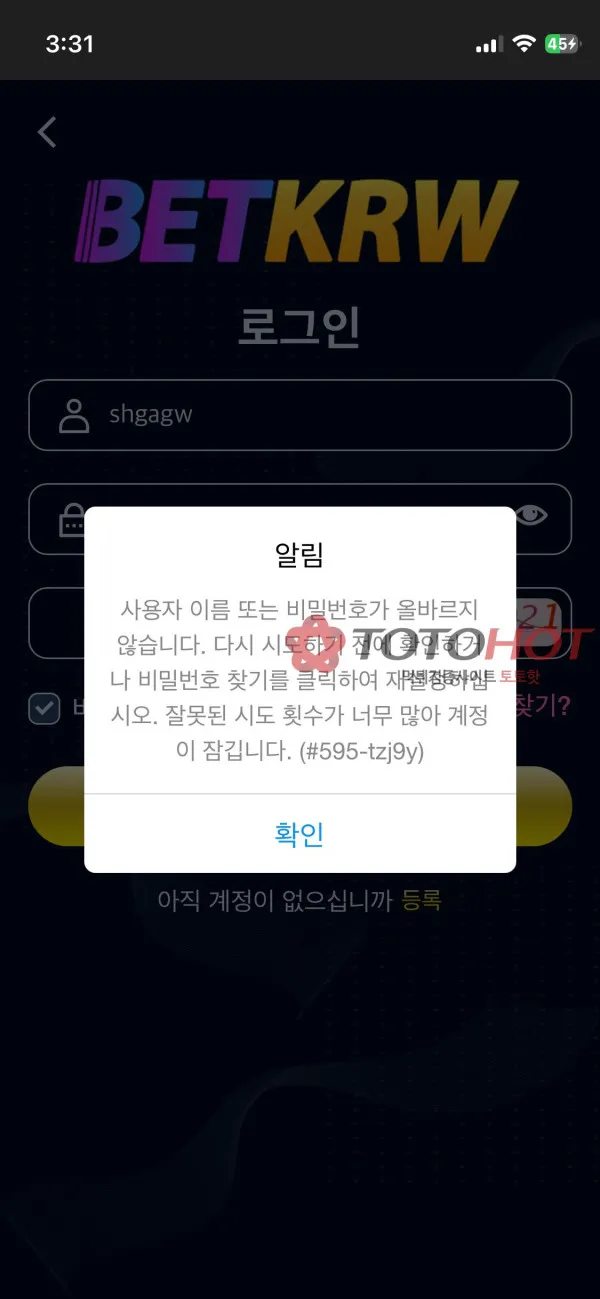 증거 이미지 3