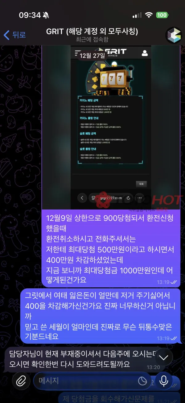 증거 이미지 3