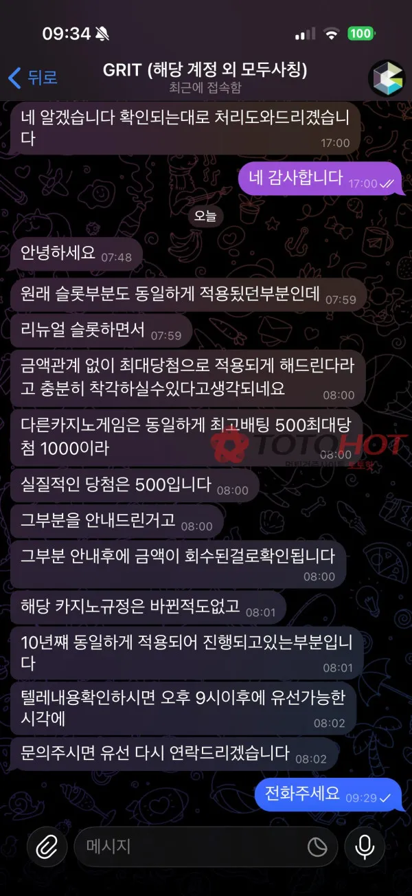 증거 이미지 4
