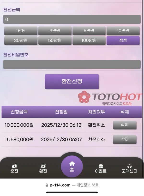 증거 이미지 2