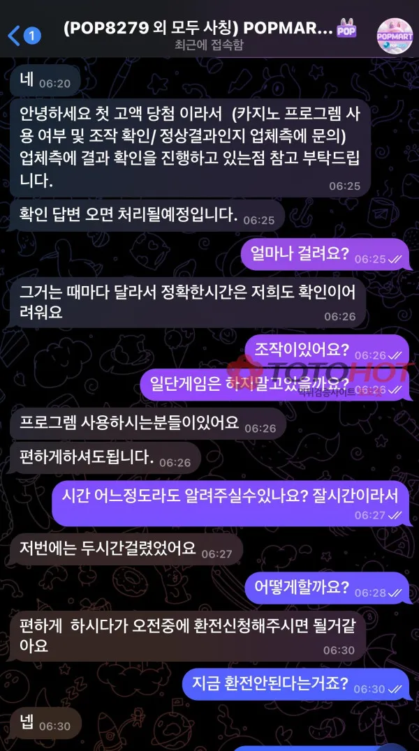 증거 이미지 3