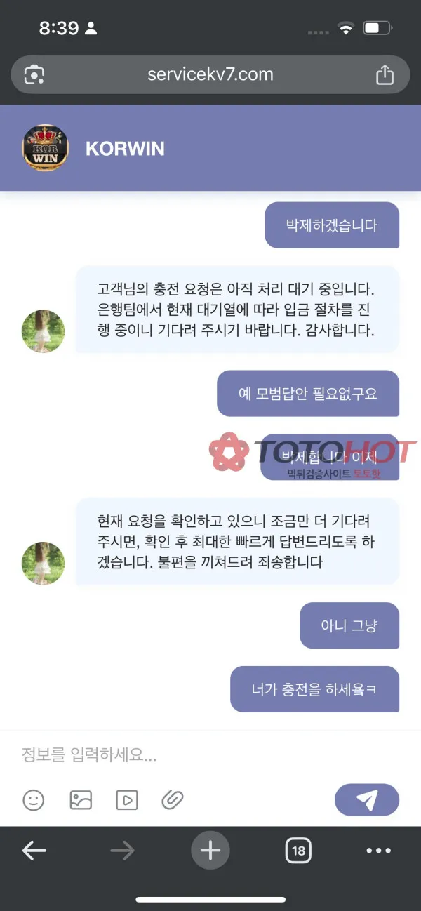 증거 이미지 2