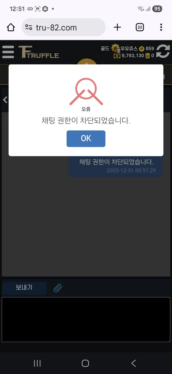 증거 이미지 1