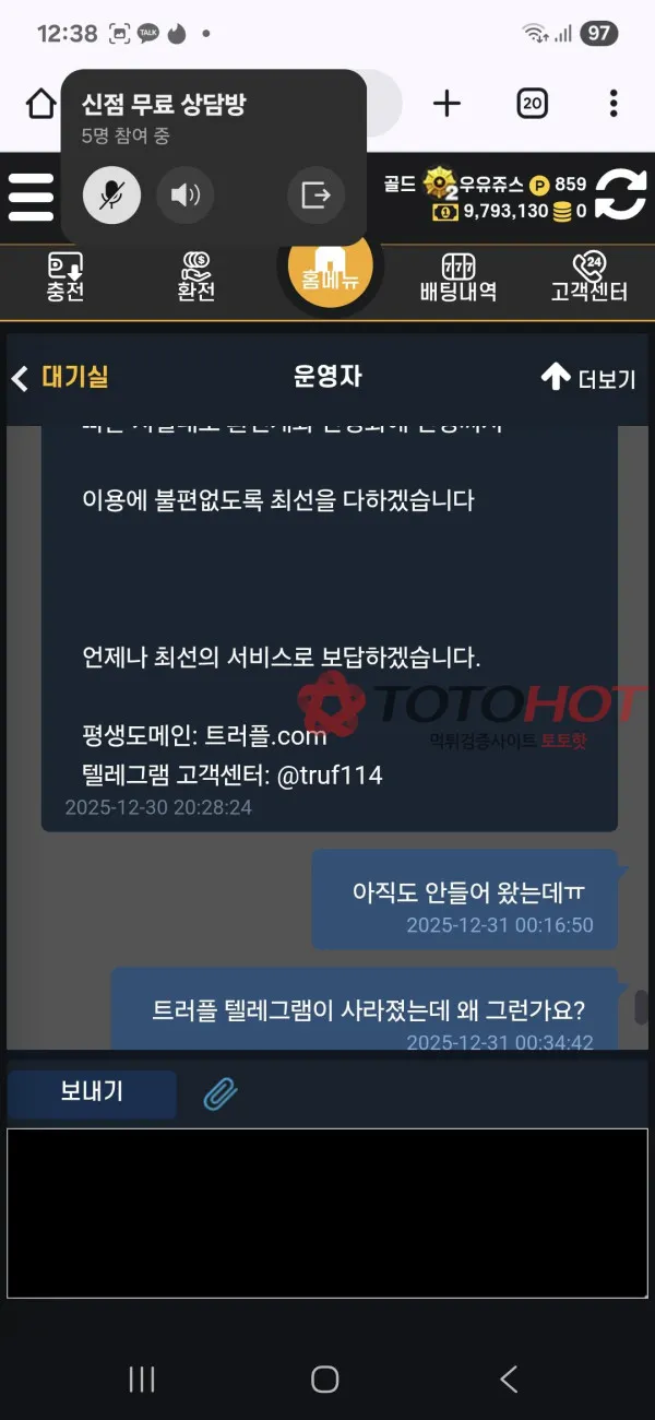 증거 이미지 2