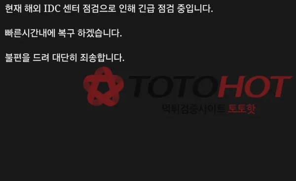 증거 이미지 2