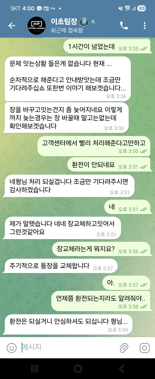 증거 이미지 2