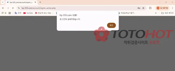 증거 이미지 4
