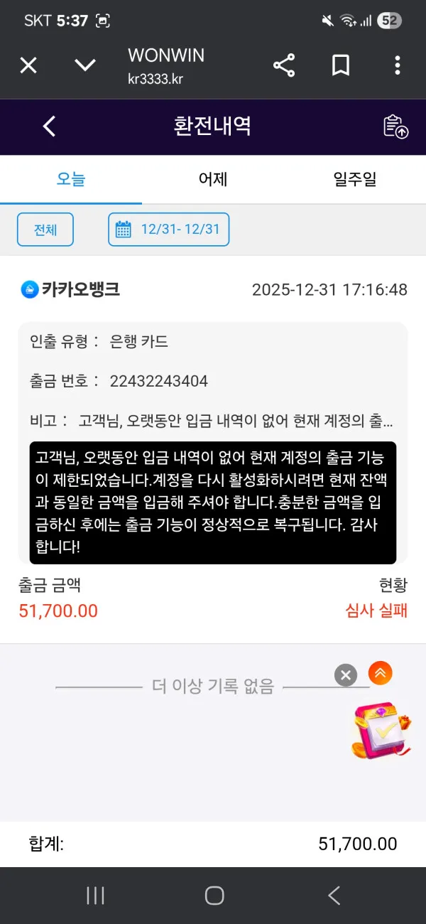 증거 이미지 1
