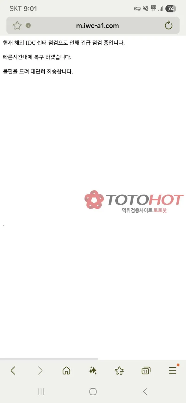 증거 이미지 1