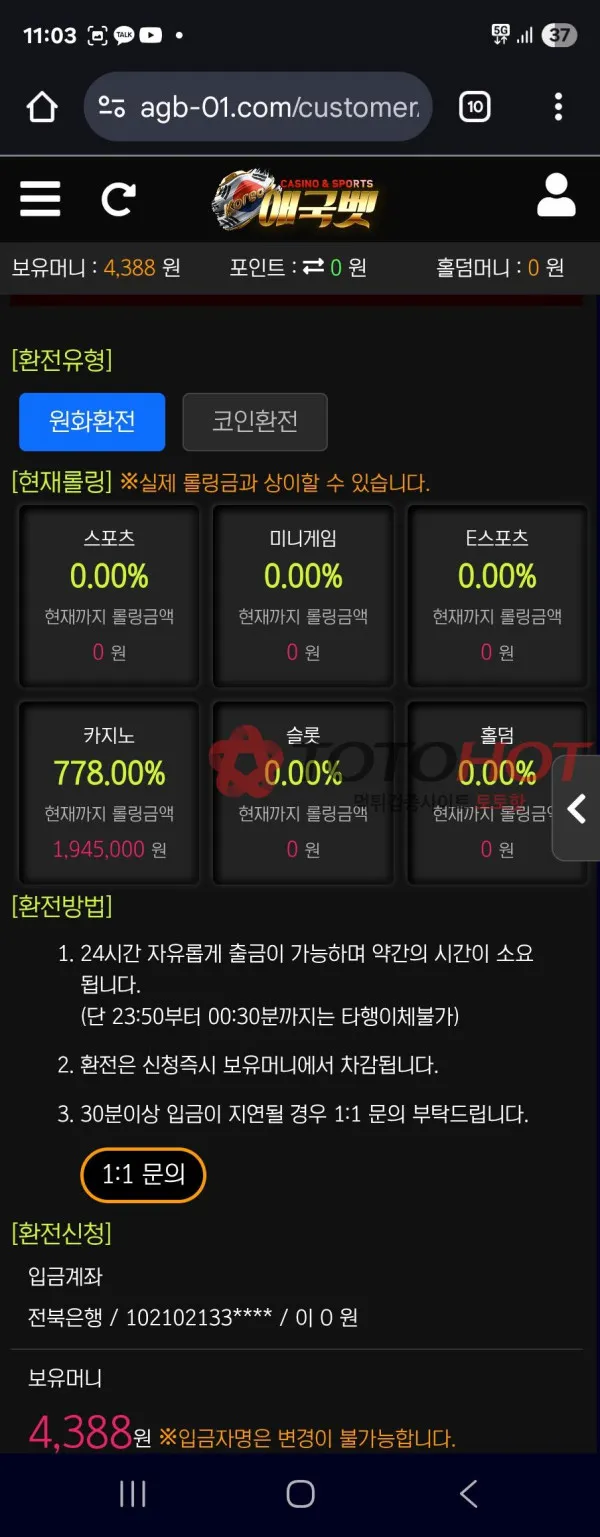 증거 이미지 5