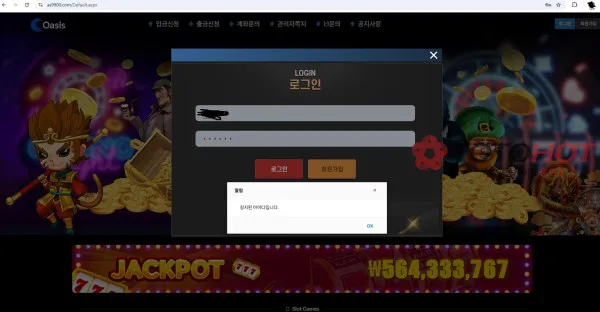 증거 이미지 1