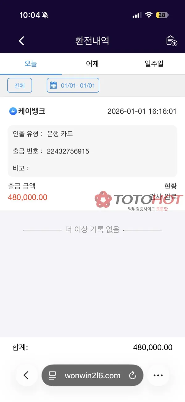 증거 이미지 1