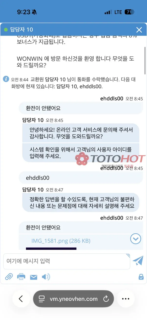 증거 이미지 2