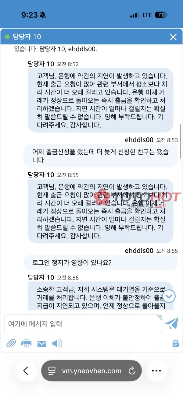 증거 이미지 4