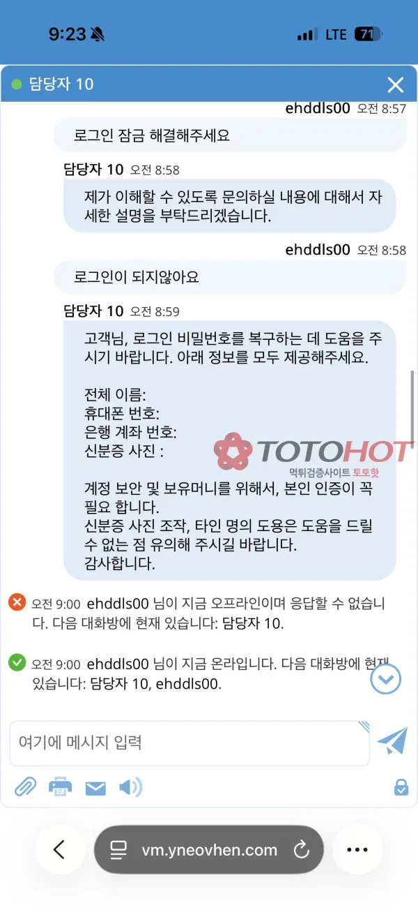 증거 이미지 5