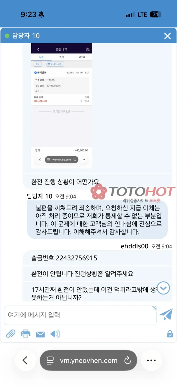 증거 이미지 6