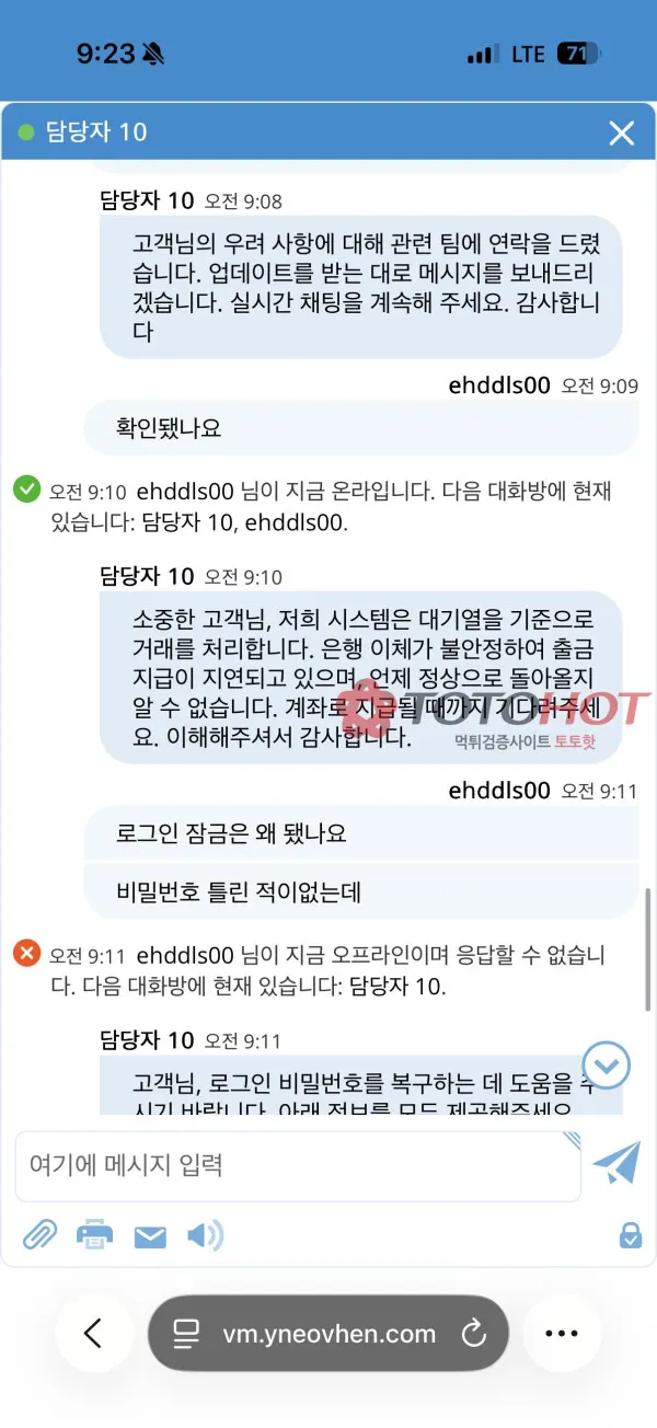 증거 이미지 7