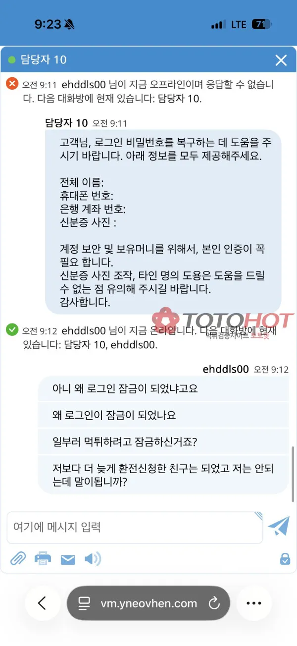 증거 이미지 8