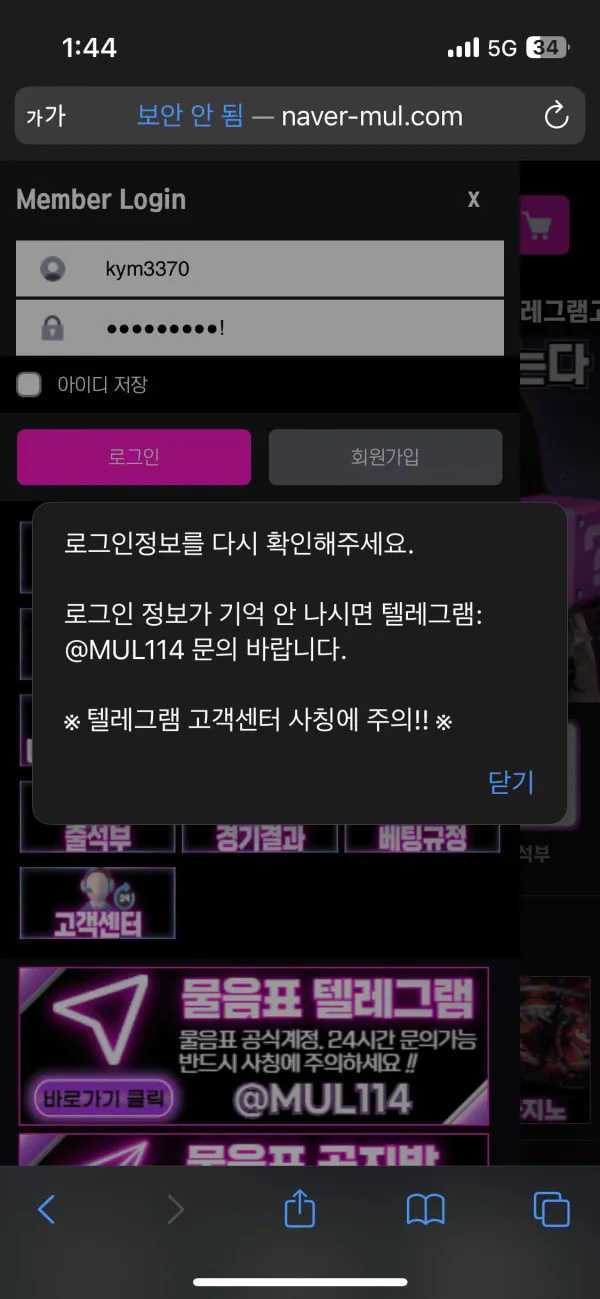 증거 이미지 1