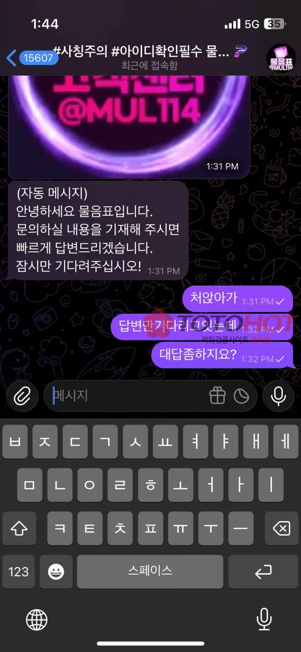 증거 이미지 3