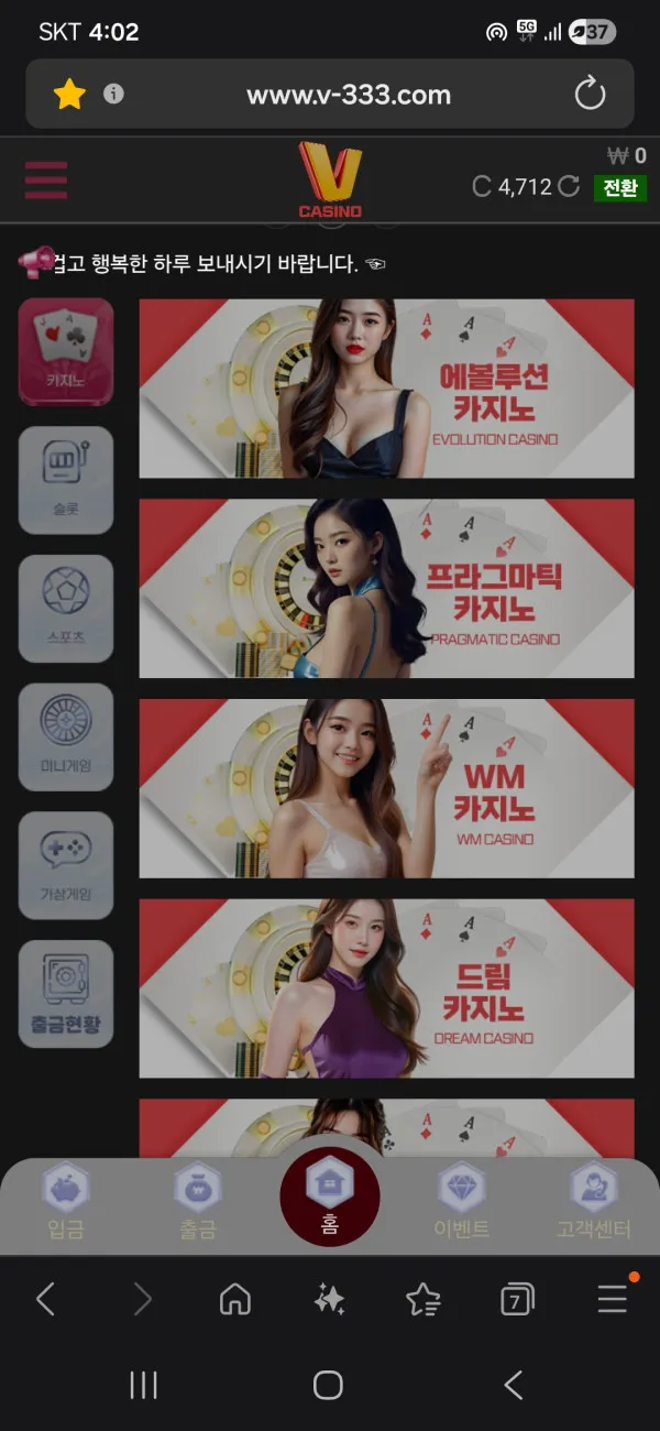 증거 이미지 1