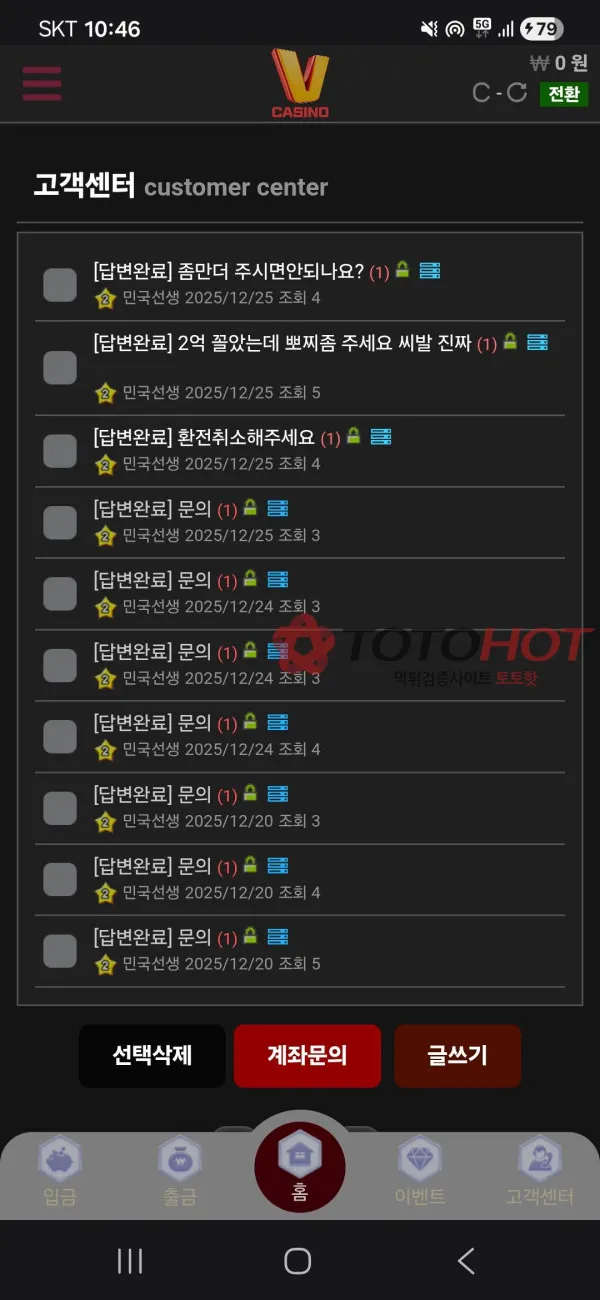 증거 이미지 3