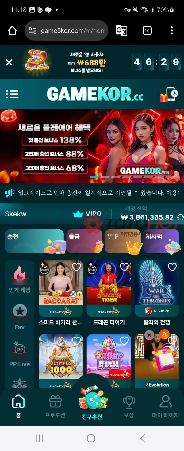증거 이미지 2