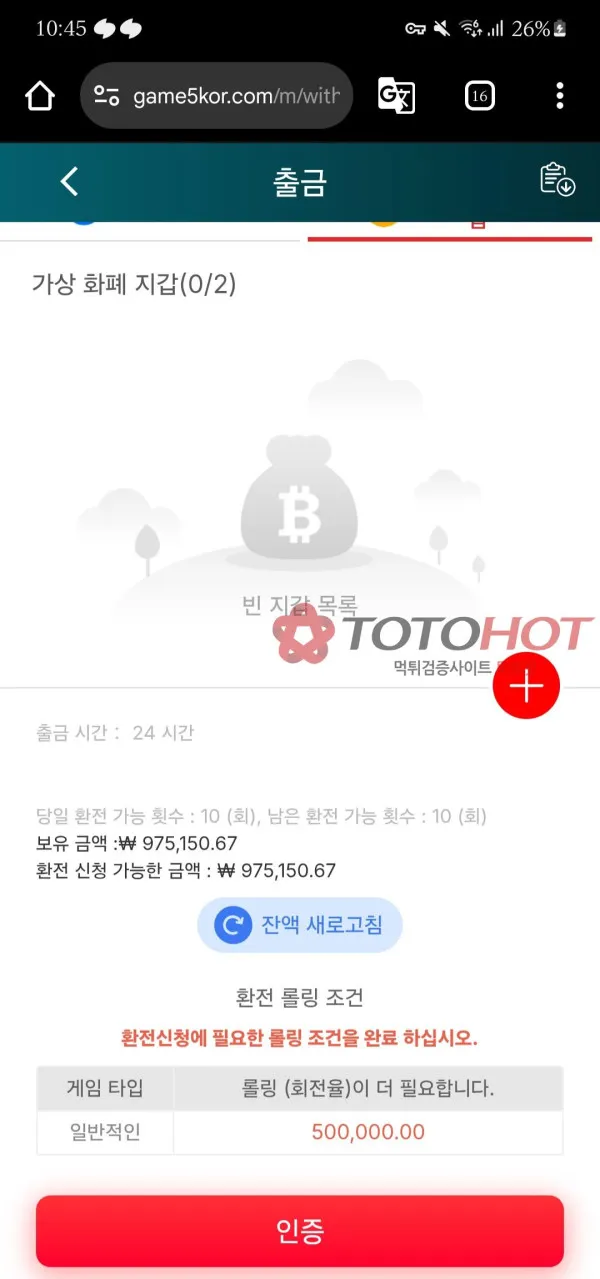 증거 이미지 3