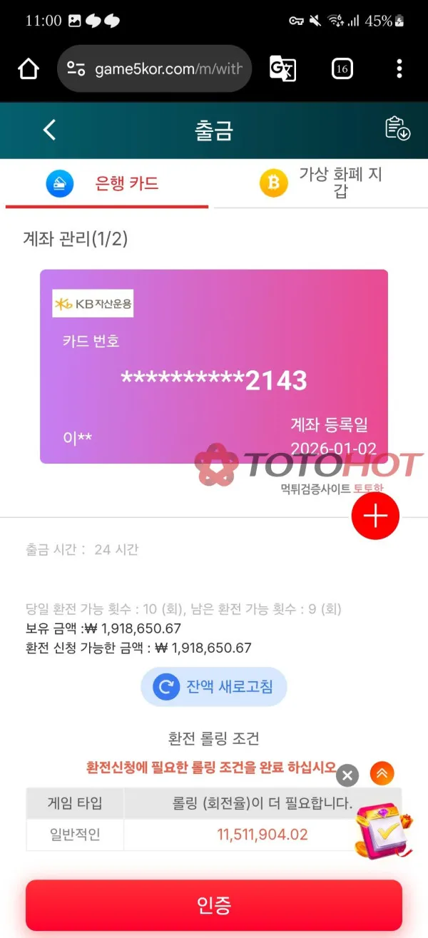 증거 이미지 4