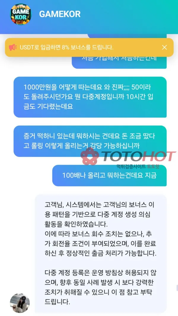 증거 이미지 5
